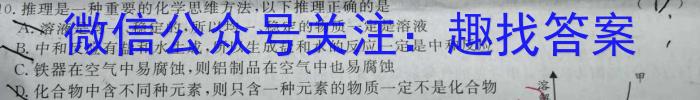 山西省2023年九年级中考模拟试题化学