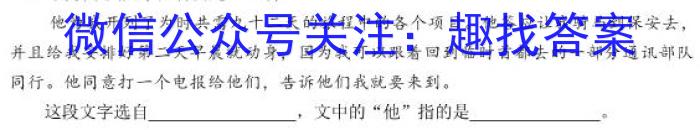 山西省2023年太原五中九年级中考摸底试题（卷）语文