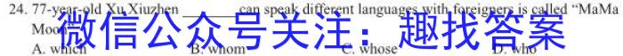 2022-2023学年山东省高一3月联考(23-312A)英语