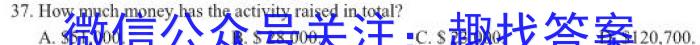 青桐鸣高考冲刺 2023年普通高等学校招生全国统一考试押题卷(二)英语