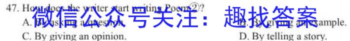 四川省成都市第七中学2022-2023学年高三三诊模拟考试英语