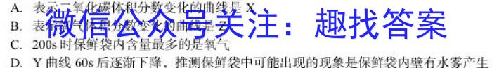 福建省2022-2023学年第二学期高一年级五县联合质检考试化学