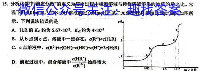 2023年赣州市高二年级下学期期中调研测试化学