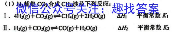 江淮名卷·2023年中考模拟信息卷(三)3化学