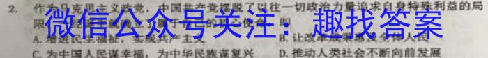 安徽第一卷·2022-2023学年安徽省八年级教学质量检测(六)l地理