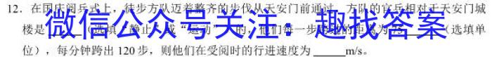 广西2023年4月高中毕业班第三次联合调研考试物理.