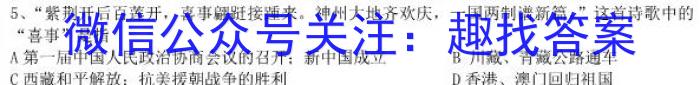中考模拟系列2023年河北省中考适应性模拟检测(强化一)&政治