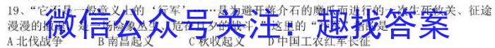 学普试卷·2023届高三第三次(冲刺版)政治~