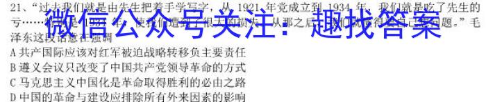 2023届江苏省南通市高三第二次调研测试历史