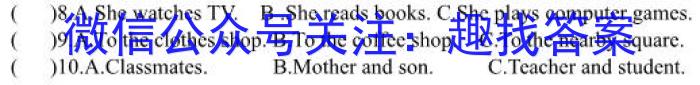 山西省2022~2023学年八年级下学期期中综合评估(23-CZ190b)英语