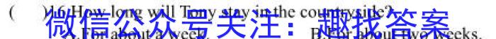 皖智教育 安徽第一卷·百校联盟2023届中考大联考英语
