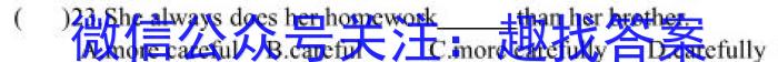 河北省2023届高三学生全过程纵向评价(三)英语