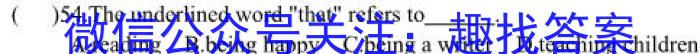遂宁一中2023届高三下期强化考试试卷英语