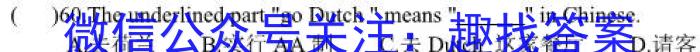 陕西省2023年九年级模拟检测卷英语