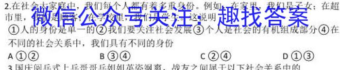 河北省2023届高三年级大数据应用调研联合测评(Ⅳ)l地理