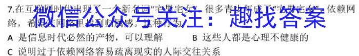 [晋城二模]晋城市2023年高三第二次模拟考试(X)l地理