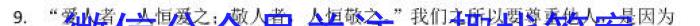 ［咸阳三模］咸阳市2023届高考模拟检测（三）q地理