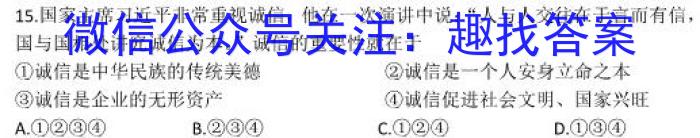 ［广西一模］2023年广西省高三年级第一次模拟考试s地理