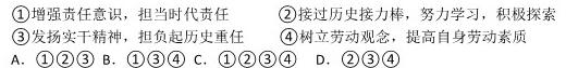 山西省2022-2023学年高一下学期期中联合考试（23-411A）政治y