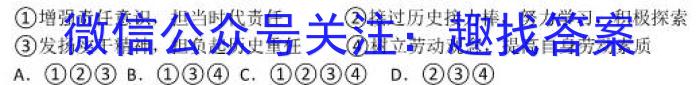 2023届湖南大联考高三4月联考s地理