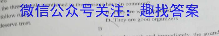 2023年高考临门·名师解密卷(★★)英语