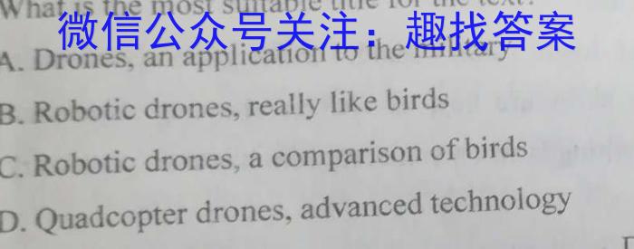 衡中文化2023年衡水新坐标·信息卷(三)英语试题