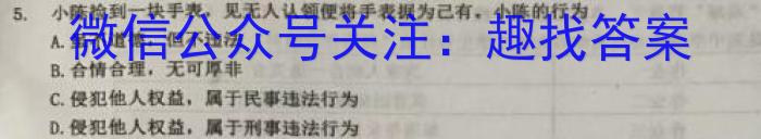 神州智达2022-2023高三省级联测考试冲刺卷Ⅱ(五)5s地理