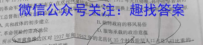 河北省2022-2023学年高三高考前适应性训练考试历史