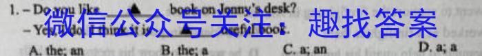 2023年普通高等学校招生全国统一考试模拟试卷（一）英语试题