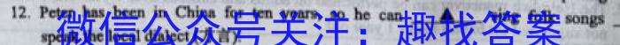 2023年普通高等学校招生全国统一考试信息模拟测试卷(新高考)(一)英语