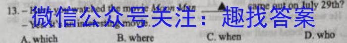 ［蚌埠一模］蚌埠市2023年高三年级第一次模拟考试英语