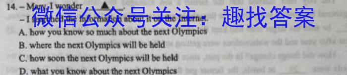 南京市、盐城市2023届高三年级第一次模拟考试(3月)英语