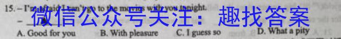 衡水金卷先享题压轴卷2023答案 新教材B三英语