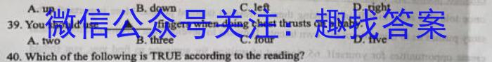 安徽省卓越县中联盟2023年高三年级4月联考英语