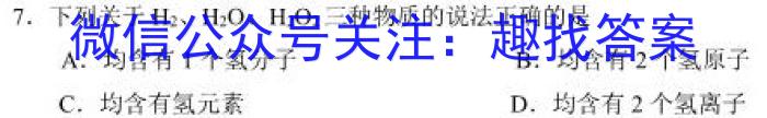 衡水金卷 2022-2023下学期高二期中考试(新教材·月考卷)化学