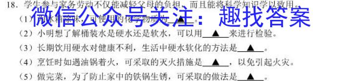 陕西省2023年最新中考模拟示范卷（三）化学
