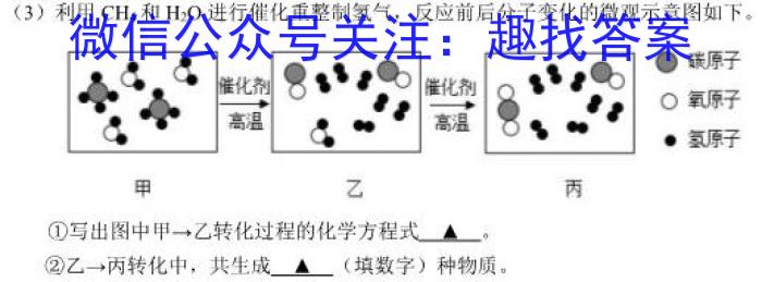 ［桂林一模］2023届广西省桂林市高三第一次模拟考试化学