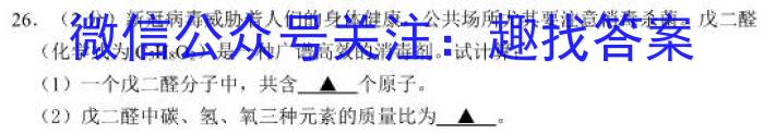 ［聊城二模］2023年聊城市高考模拟考试（二）化学