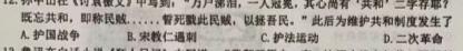 山西省2023年中考总复习预测模拟卷(一)政治y