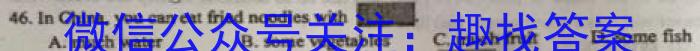 NT2023届普通高等学校招生全国统一考试模拟押题试卷(一)英语