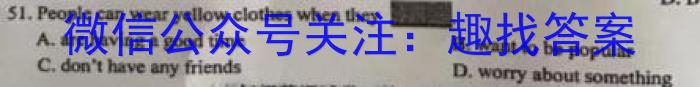 陕西省2023年高考模拟试题（一）英语