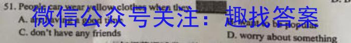 2023届资阳市高中2020级高考适应性考试(23-418C)英语