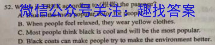 河南省郑州市2023年中招第一次适应性测试英语