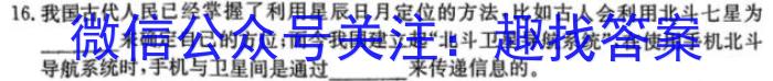 中考模拟系列2023年河北省中考适应性模拟检测(强化一).物理