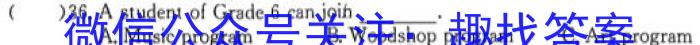 2022-2023学年邯郸市高一年级下学期期中考试(23-386A)英语