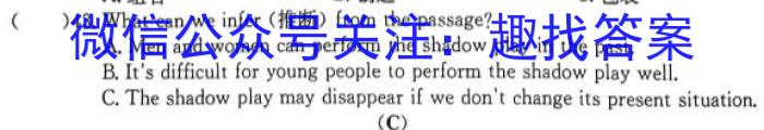 河南省2023届高三青桐鸣大联考（3月）英语试题