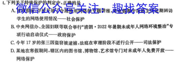 2023届重庆市高三第二次诊断性考试（重庆二诊）s地理