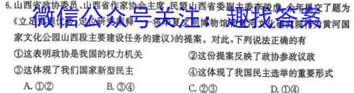 ［宣城二模］安徽省宣城市2023年高三年级第二次模拟考试l地理