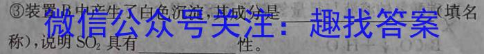 023年普通高等学校招生全国统一考试·调研模拟卷XK-QG(五)化学"