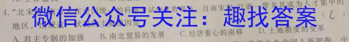 中考仿真卷2023年山西省初中学业水平考试(六)政治s